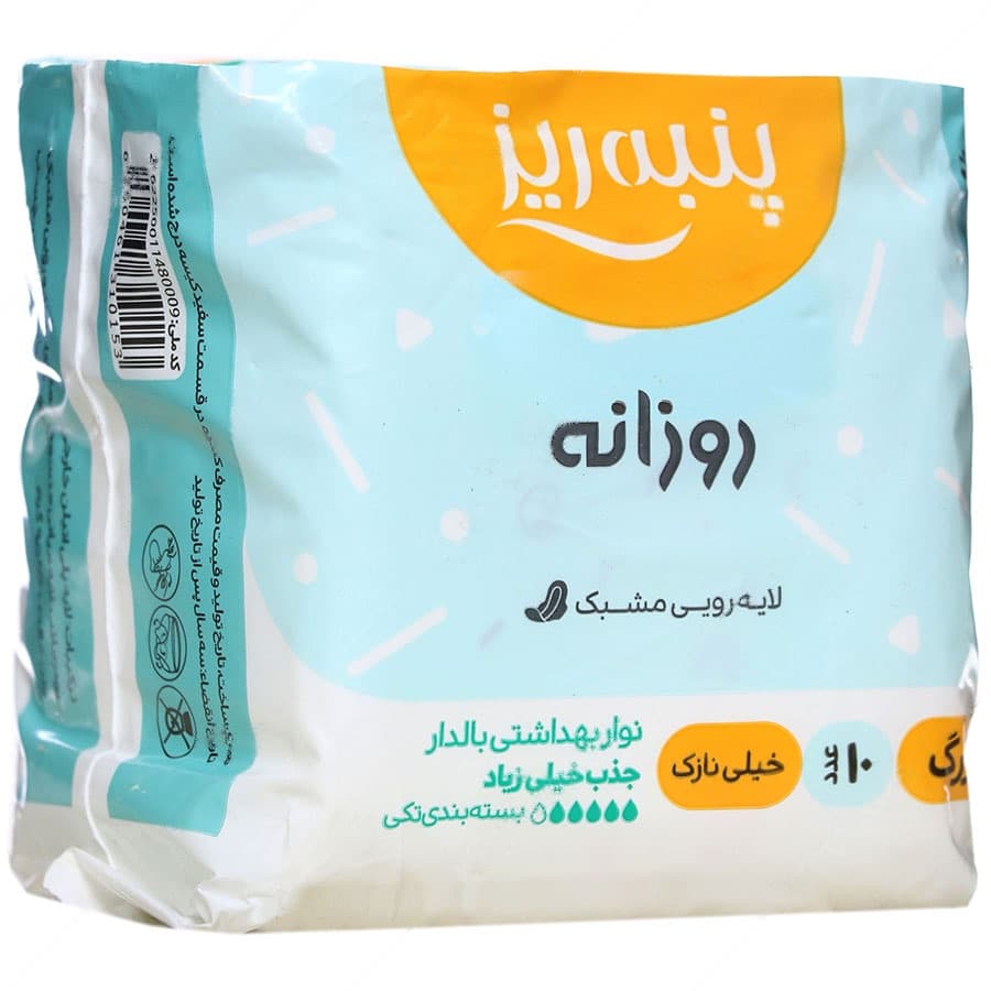 نوار بهداشتی بالدار بزرگ مشبک خیلی نازک