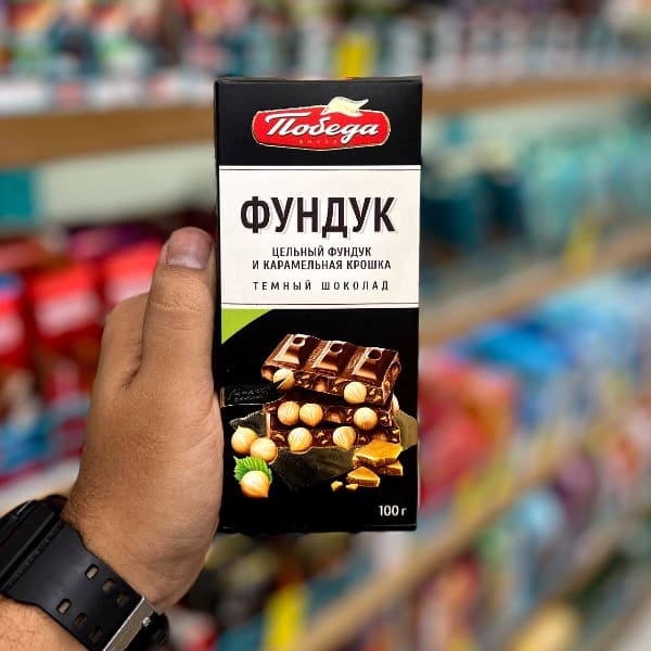 شکلات پوبدا با مغز فندوق 100 گرمی