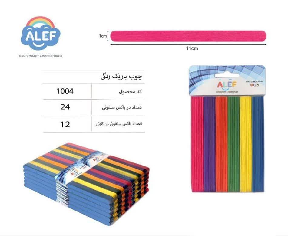 چوب بستنی باریک رنگی الف – کد 4354