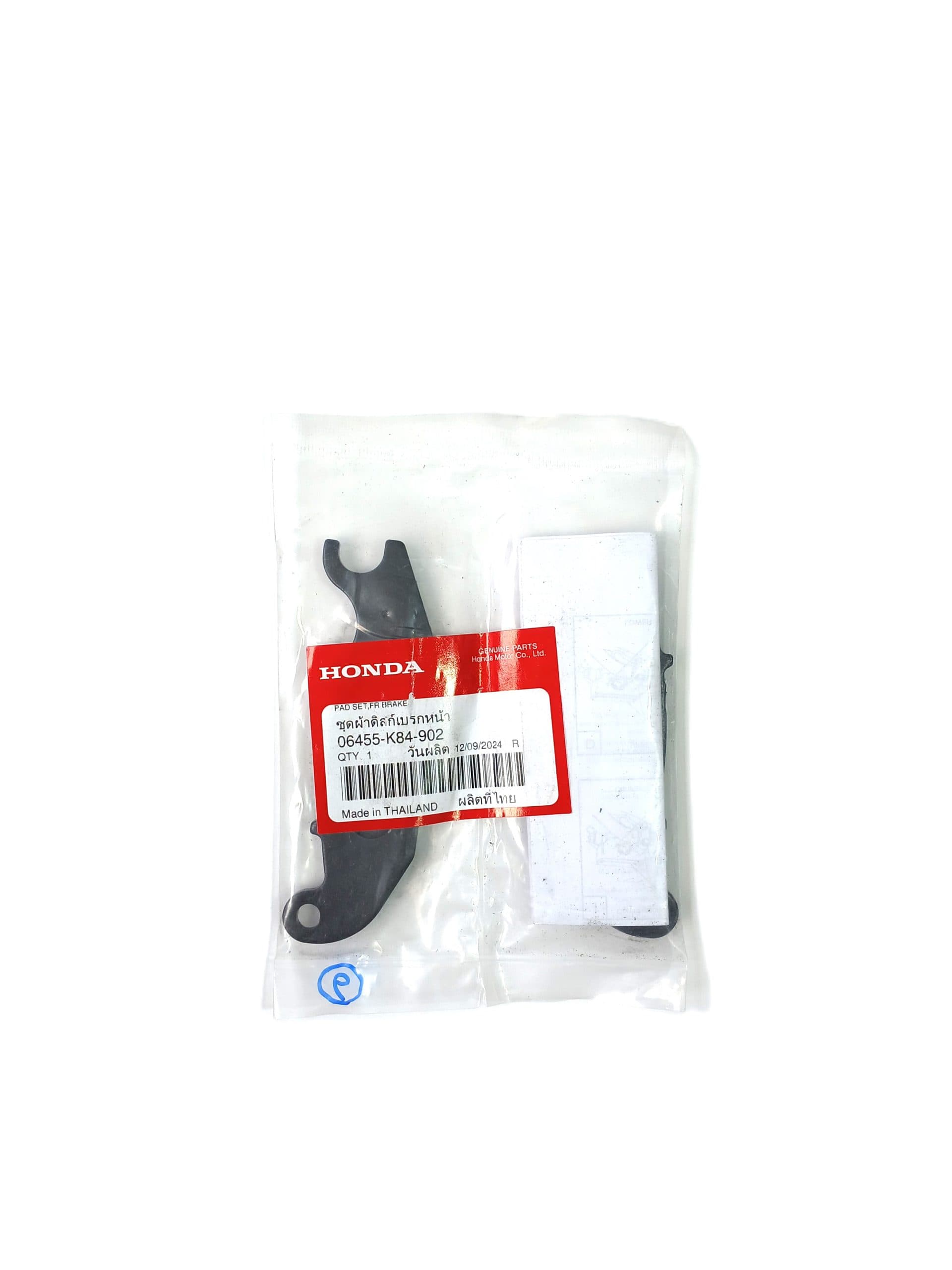 لنت ترمز جلو ADV 150 اصل تایلند