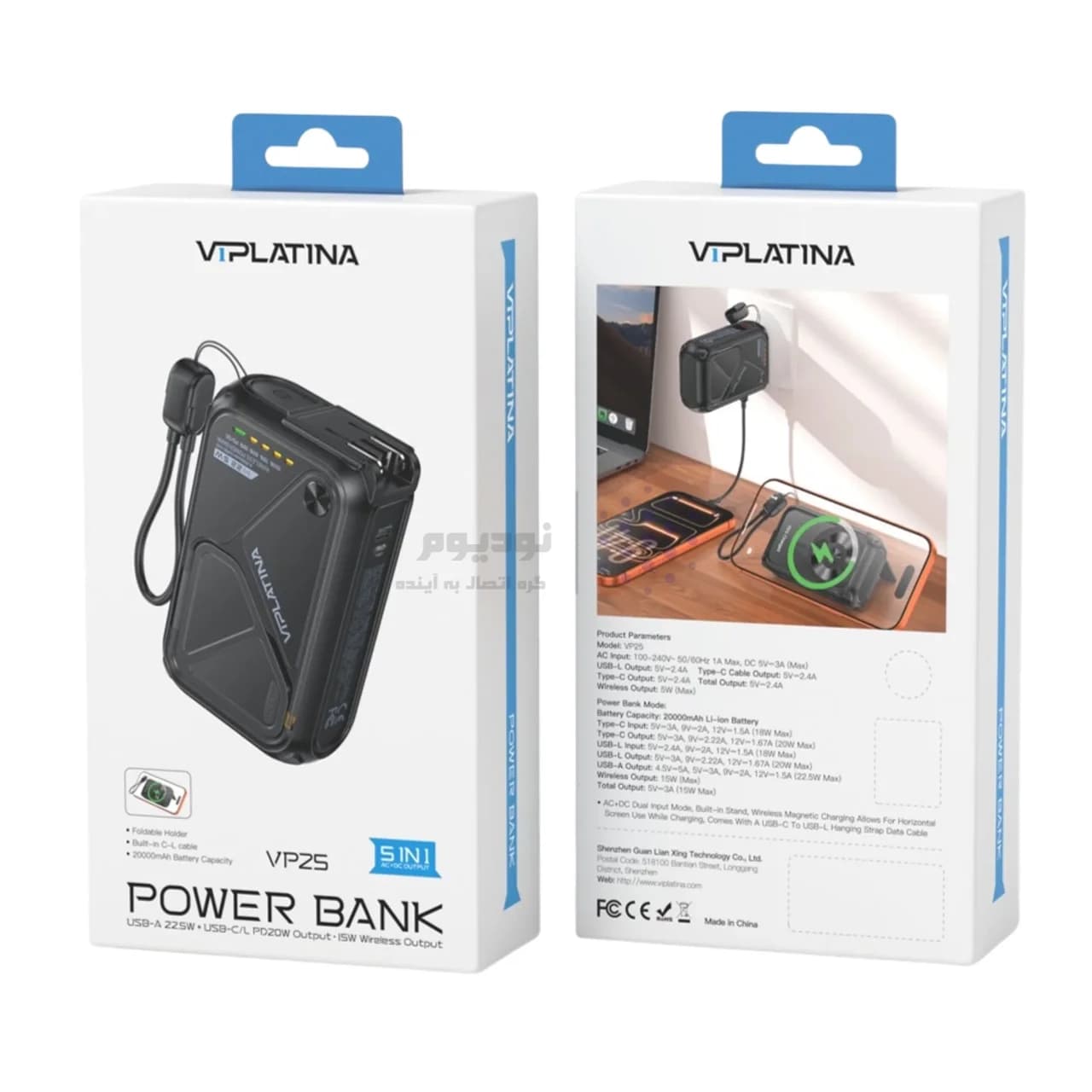 پاوربانک PD و فست شارژ Yesido 22.5W 20000mAh مدل VP25 – مشکی (گارانتی شش ماه تعویض نیکان همراه) — تصویر ۵