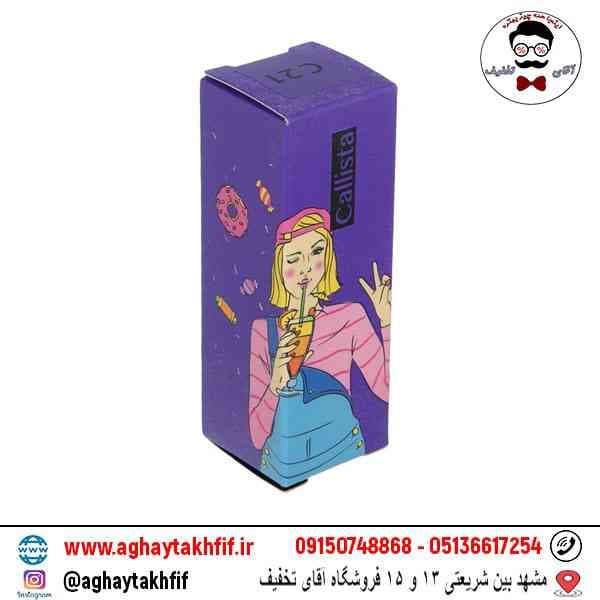 رژ لب جامد هیدرا کالر کالیستا C21