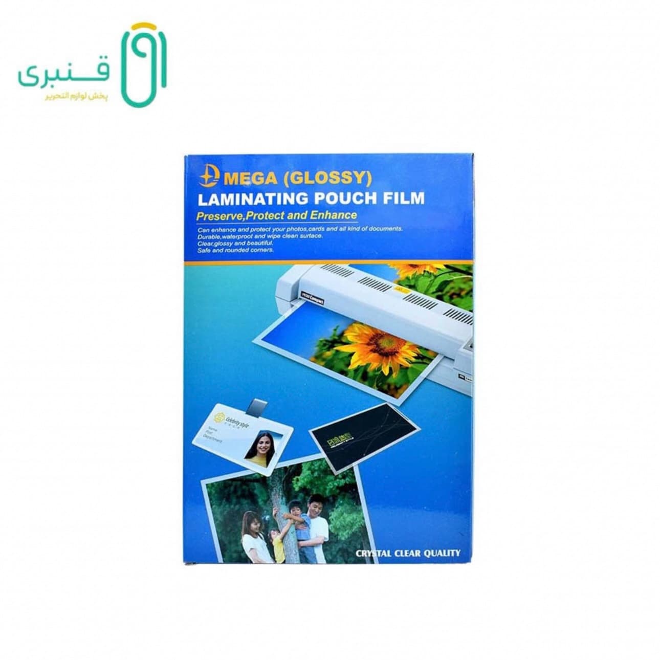 طلق پرس 11*8 (125 میکرون) MEGA