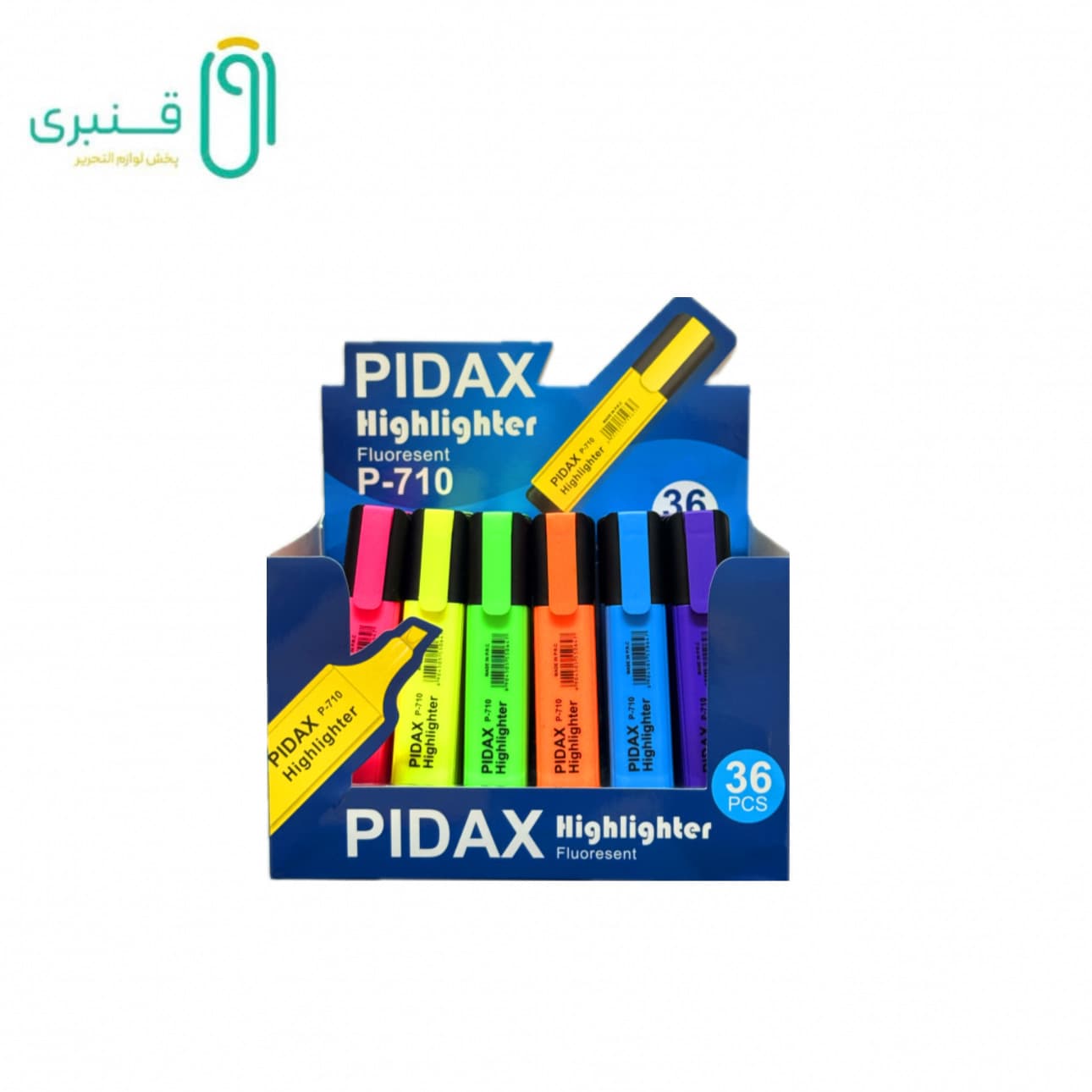 علامت زن رگلامی(36 عددی) پیداکس PIDAX P-710