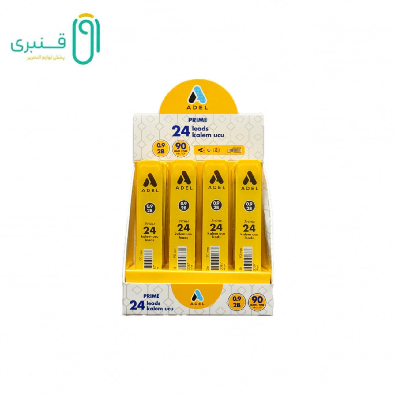 مغز 0.9 بلند آدل ADEL