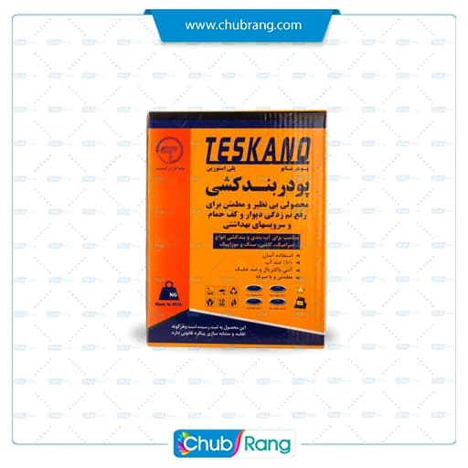 پودر سفید بندکشی تسکانو 1کیلو