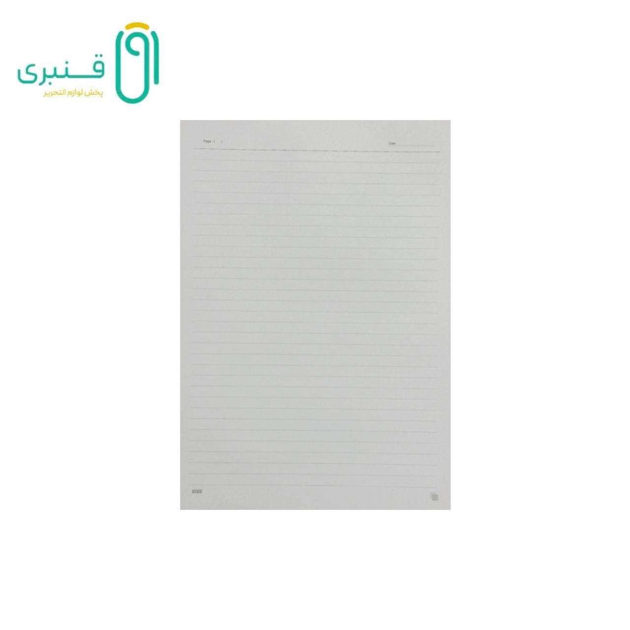 کاغذ خط دار A4 (بسته 50 برگی) آزاد