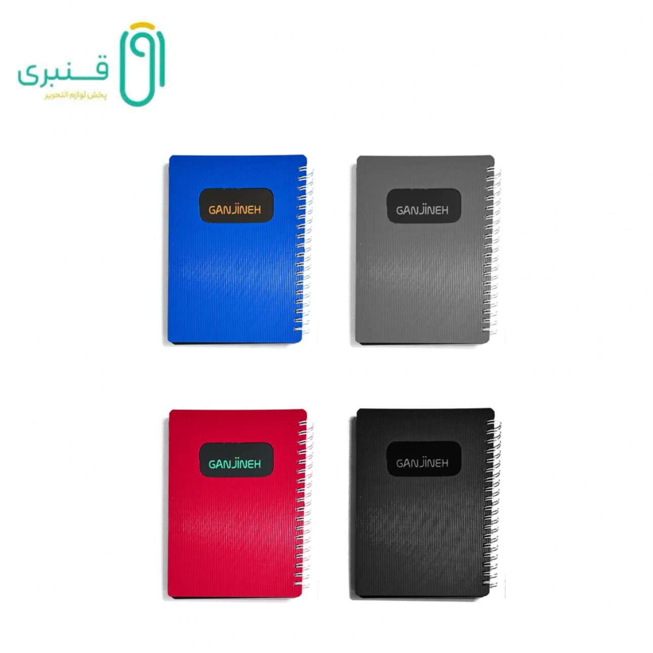 یاداشت 1/8 طلقی 100 برگ دایکات گنجینه