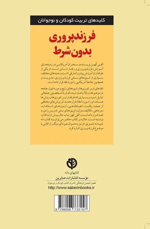 سنباده P600 کرکی سیا 1950 12سانت — تصویر ۶