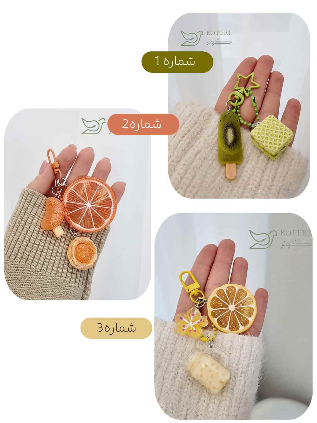 چارم فانتزی فروتی — تصویر ۳