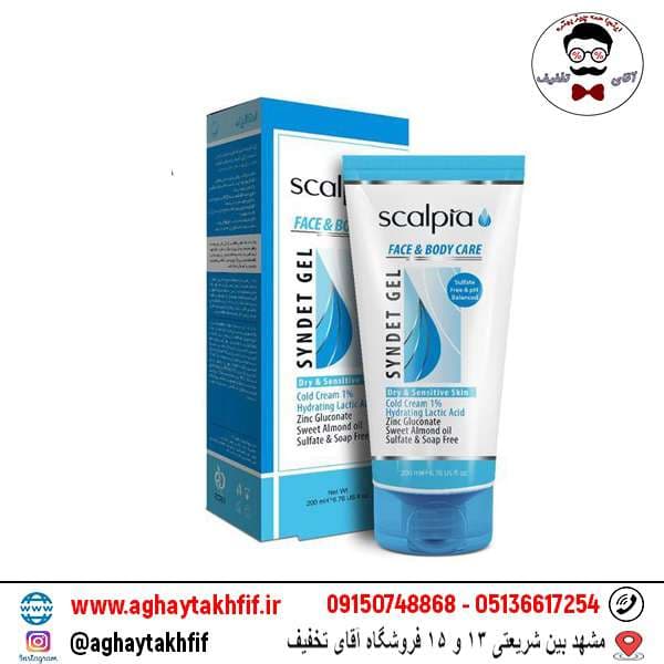 ژل شوینده صورت و بدن مرطوب کننده پوست خشک اسکالپیا