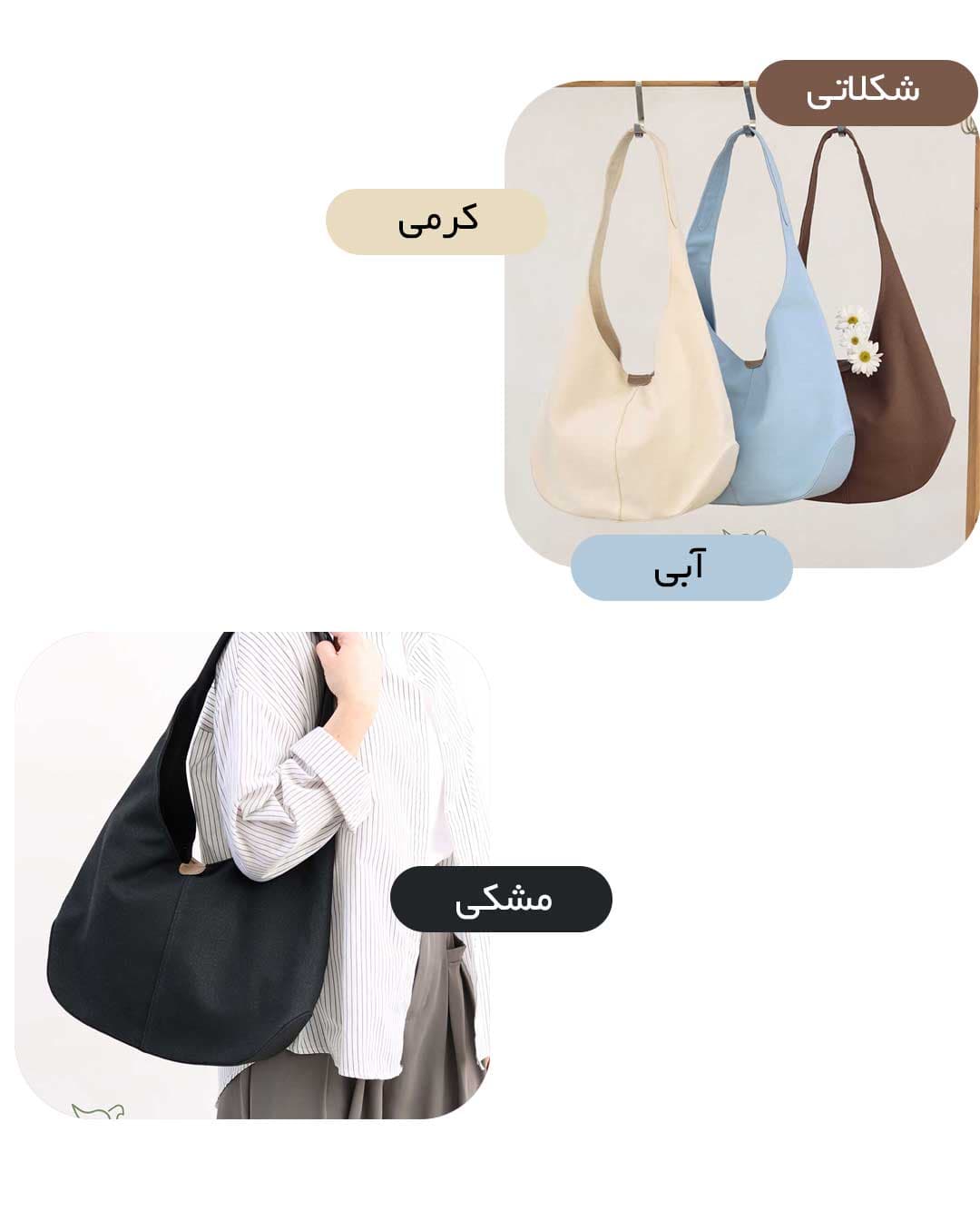 کیف دوشی ژیموند کتان — تصویر ۳