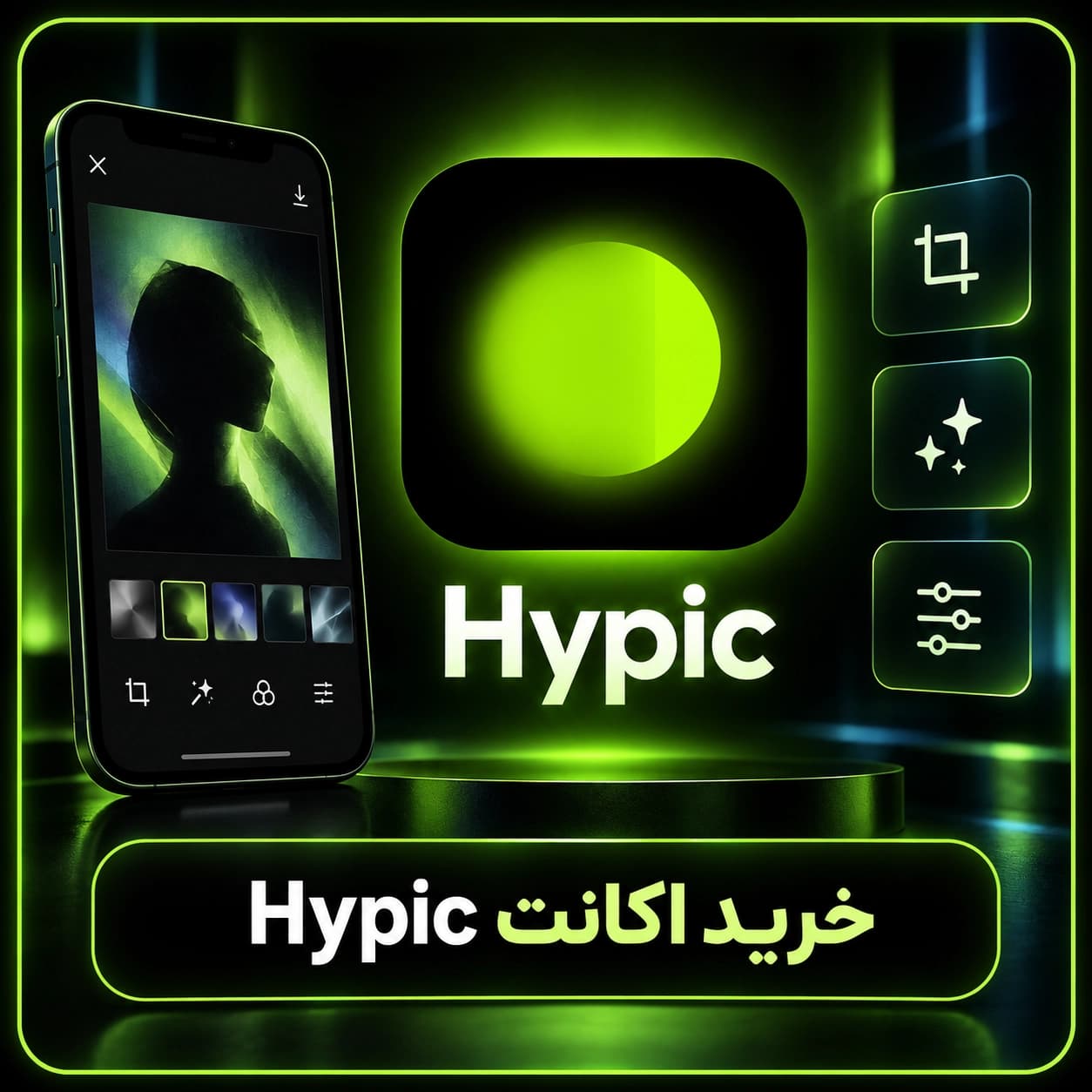 اکانت Hypic روی ایمیل شما (با 91% تخفیف) — تصویر ۲