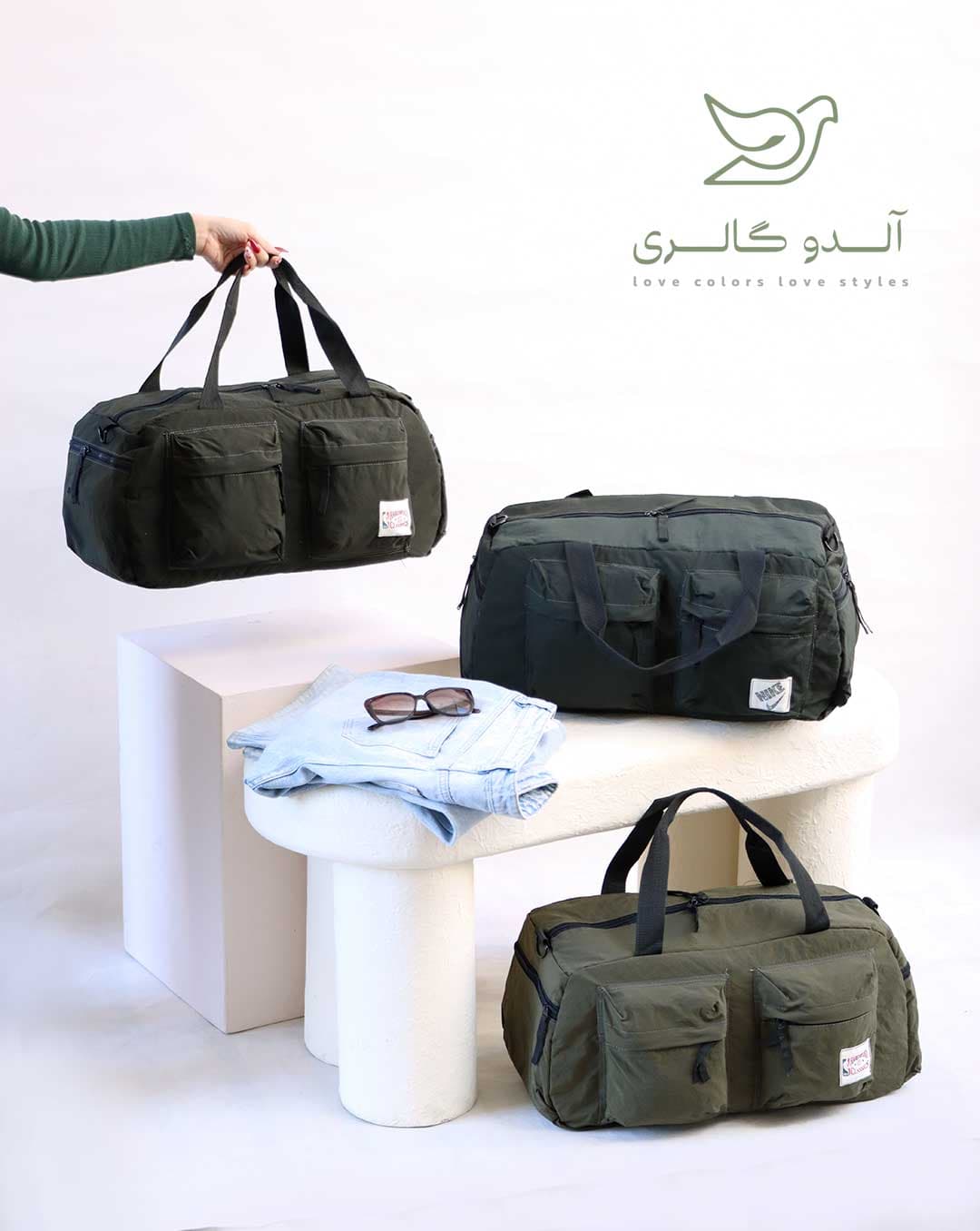 ساک باشگاه جیمی