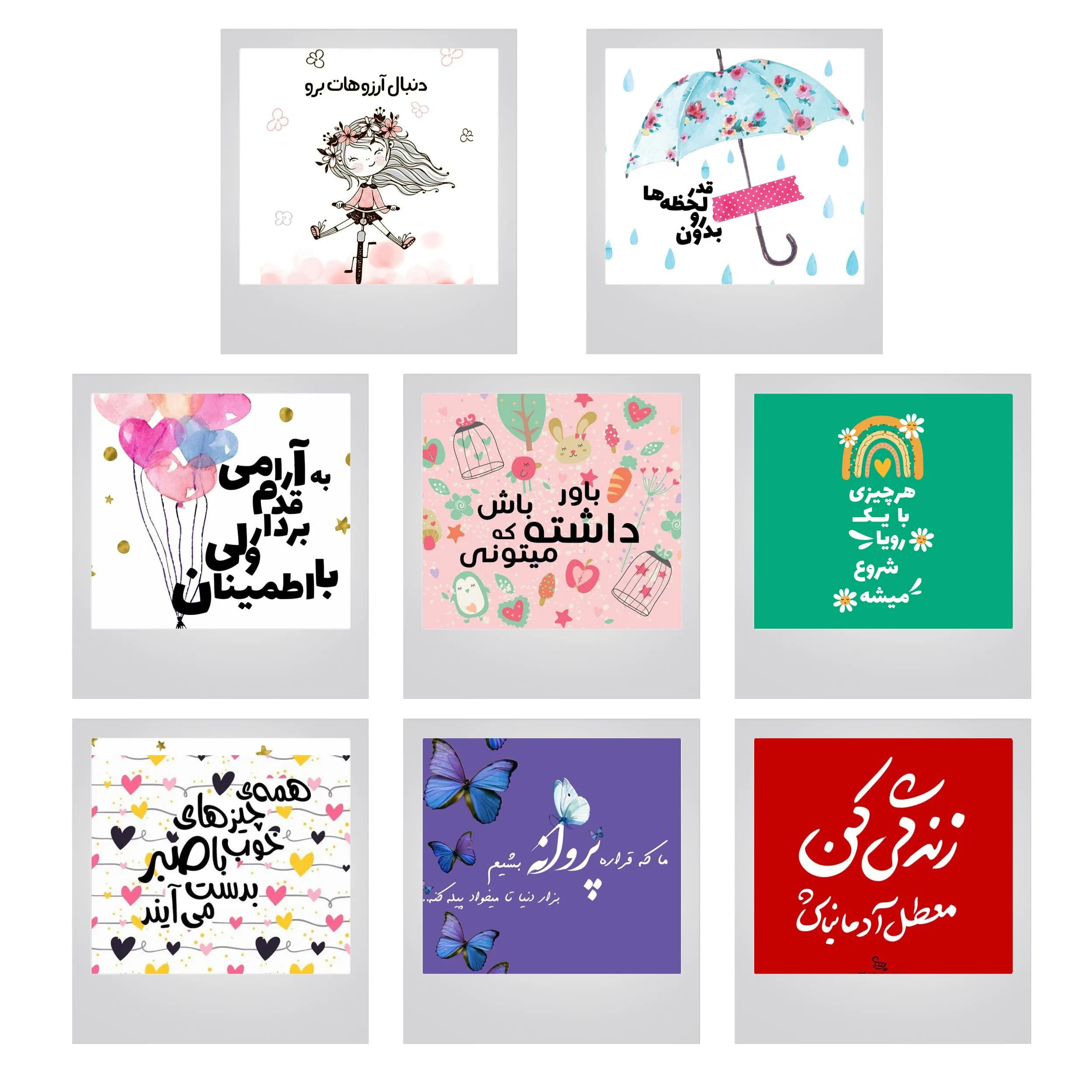 آویز تزئینی پولاروید طرح انگیزشی کد 44