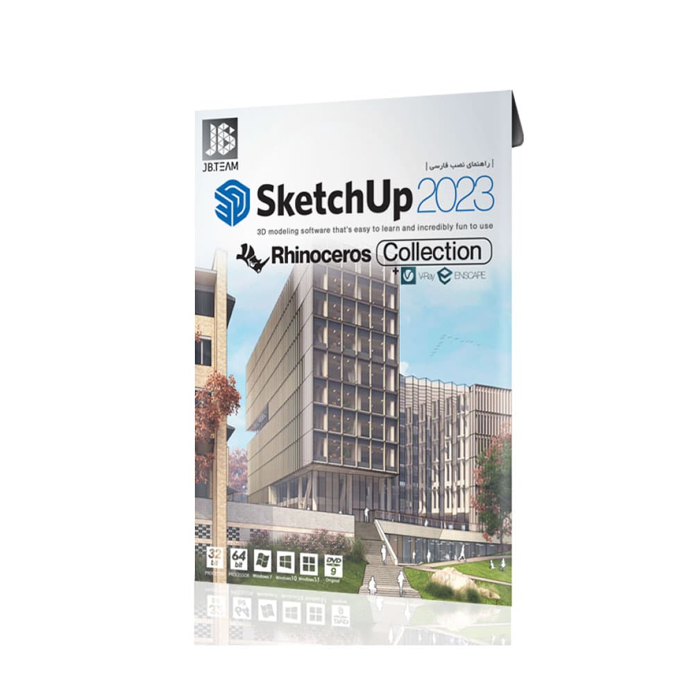کالکشن نرم افزار Sketchup 2023 JB
