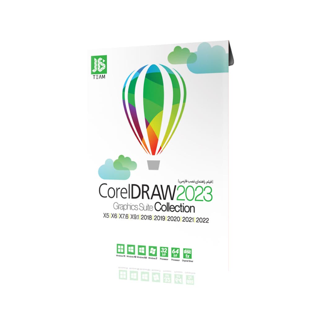 نرم افزار کالکشن Corel Draw نشر JB