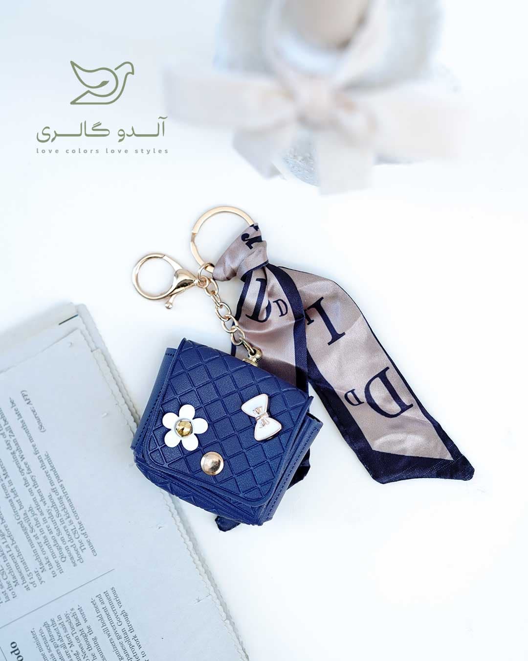 آویز جاسوئیچی هاسونی