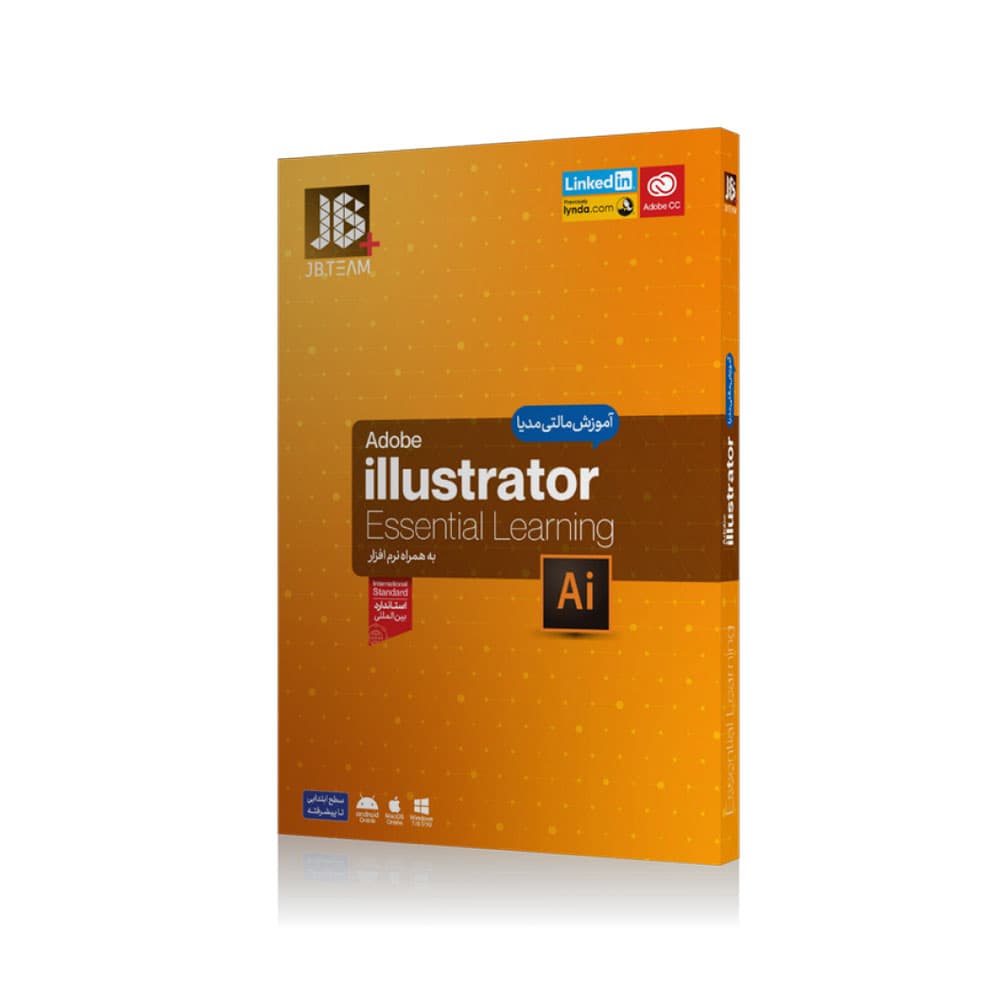 آموزش نرم افزار ایلاستریتور نشر JB