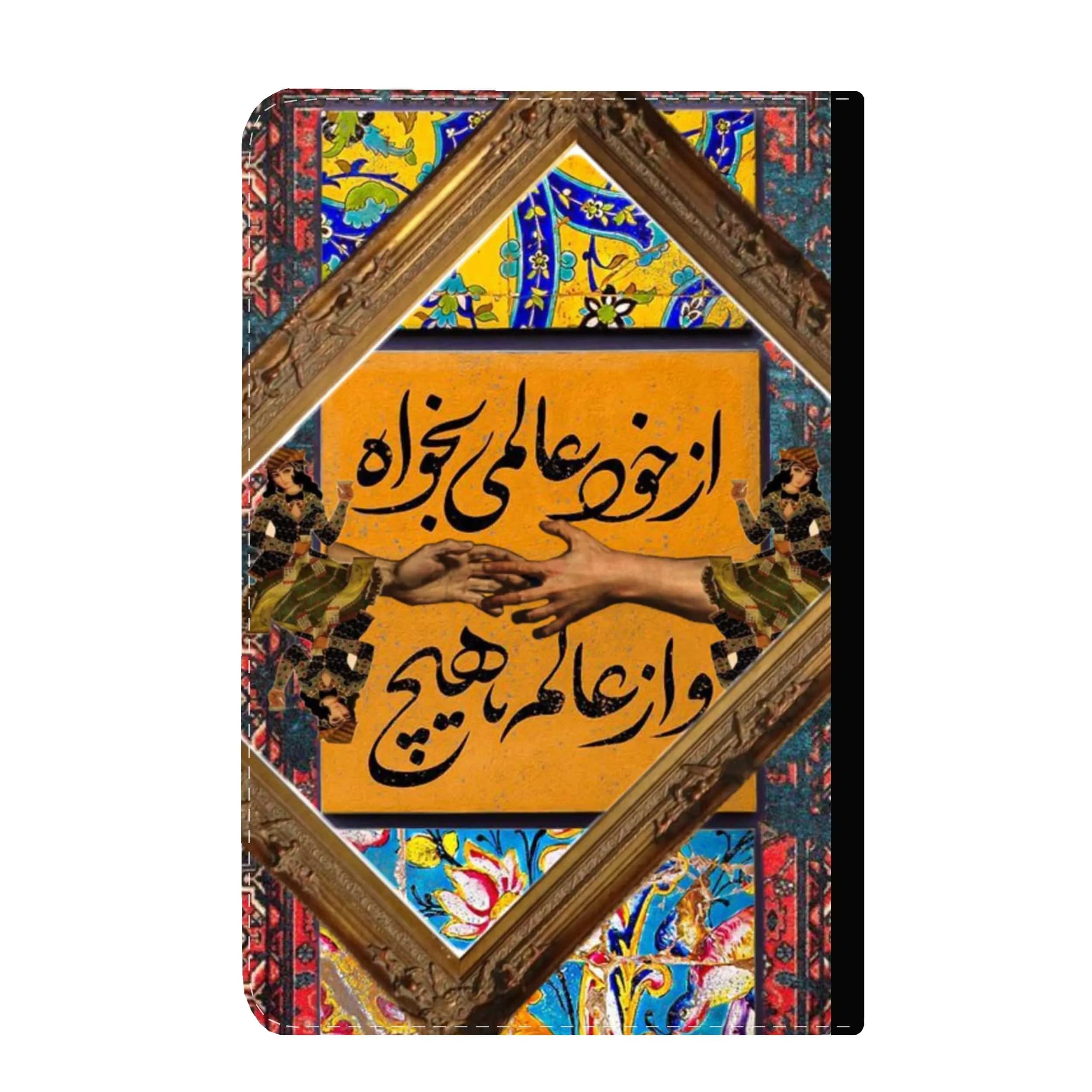 کلاسور طرح شعر کد 373