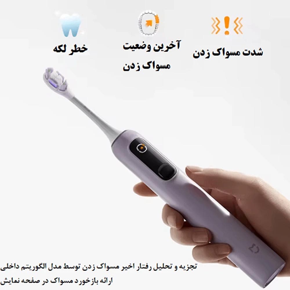 مسواک برقی شیائومی مدل Xiaomi Oscillation Electric Toothbrush Pro MES610 — تصویر ۶
