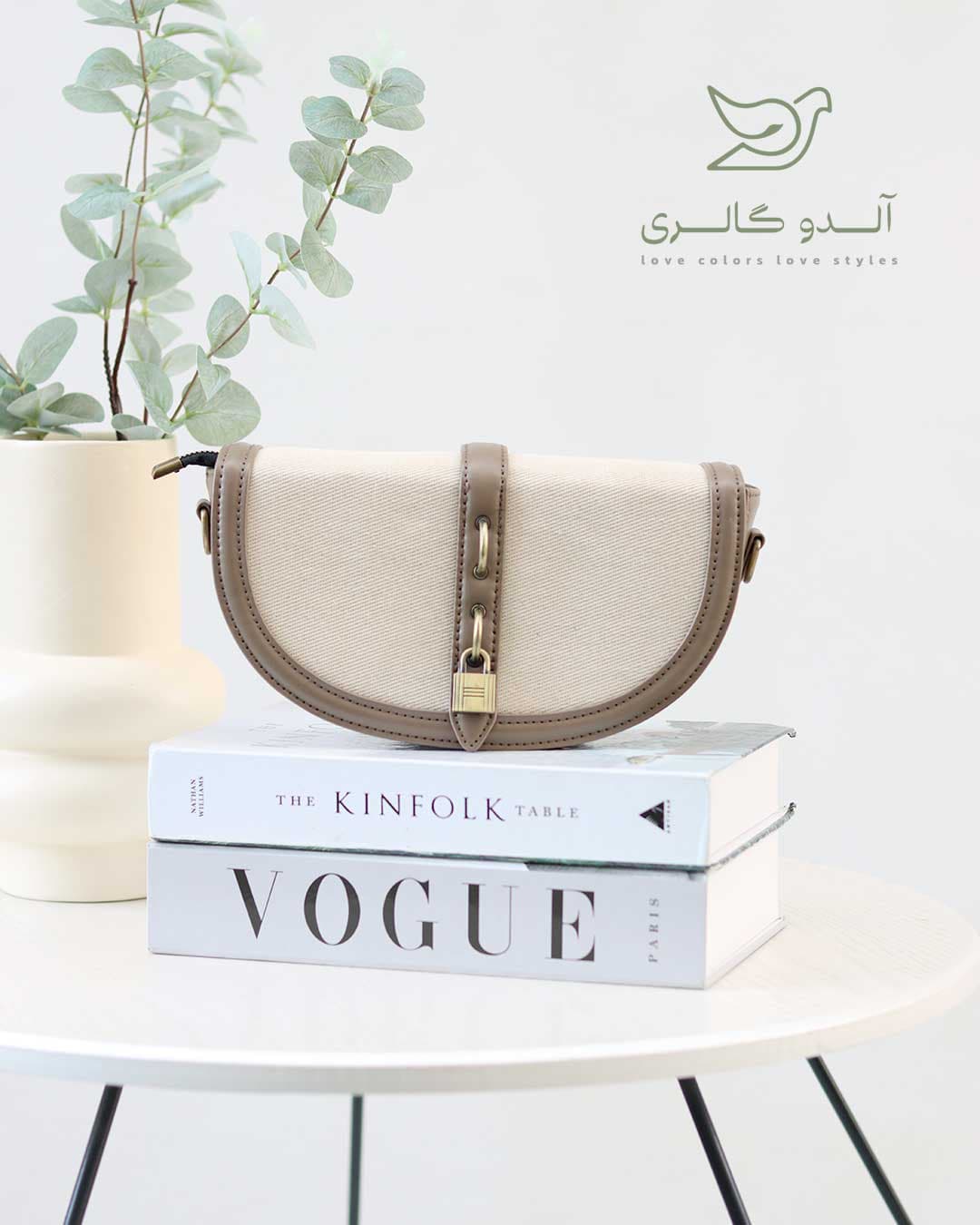 کیف نیم دایره کنفی تینک