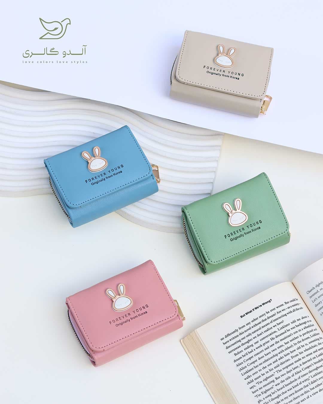 کیف پول و جاکارتی چیلی