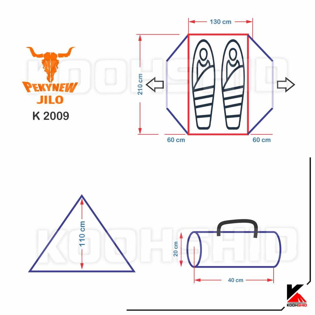 چادر کوهنوردی 2 نفره کله گاوی (پکینیو) مدل PKN k2009 — تصویر ۱۱