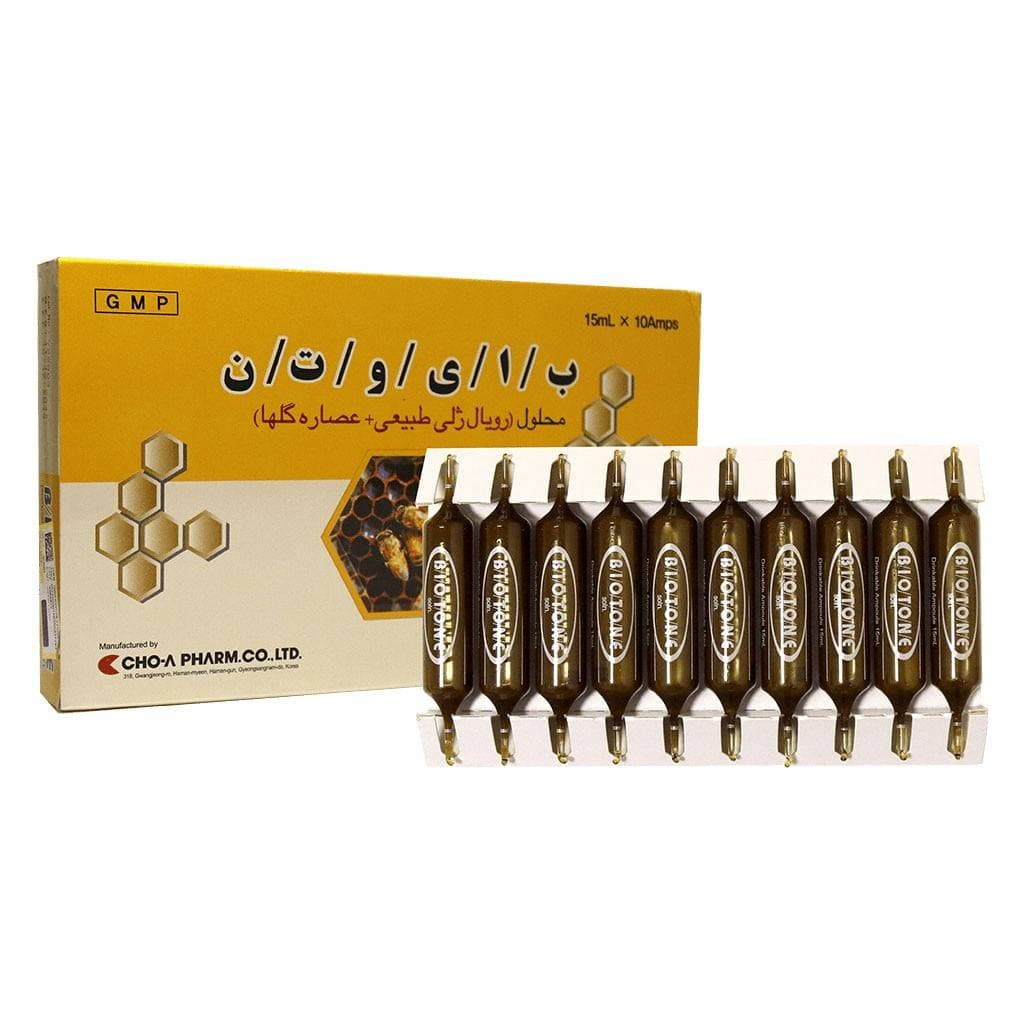 آمپول خوراکی بایوتن
