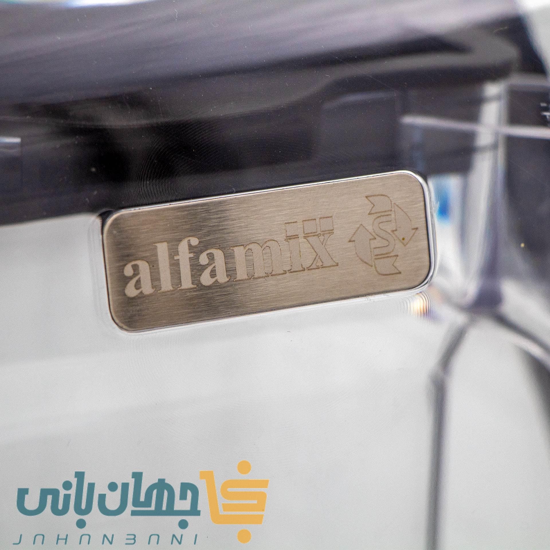 بلندر کاوردار آلفامیکس مدل 1080C — تصویر ۸