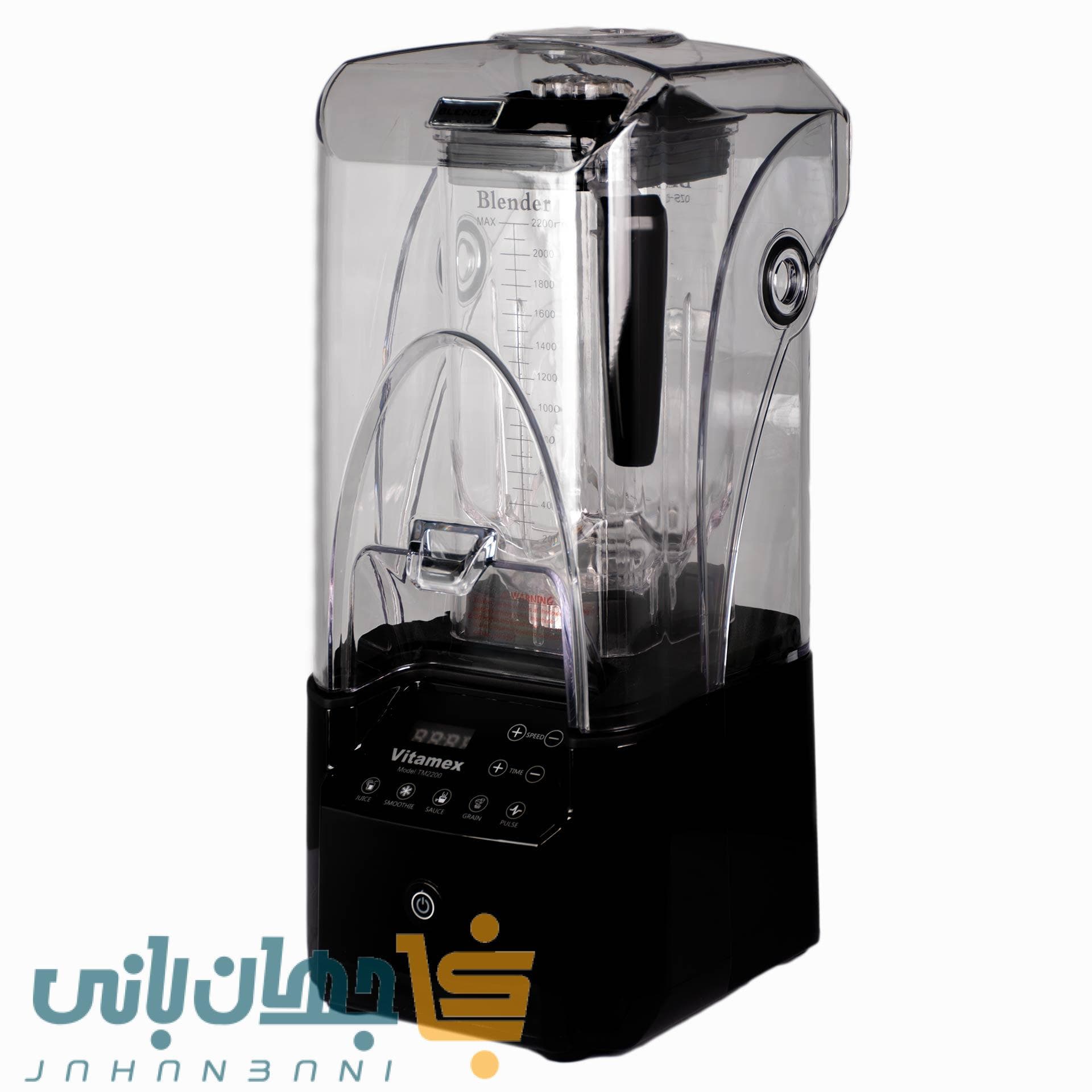 بلندر کاوردار 2.2 لیتری ویتامکس مدل TM2200 — تصویر ۲