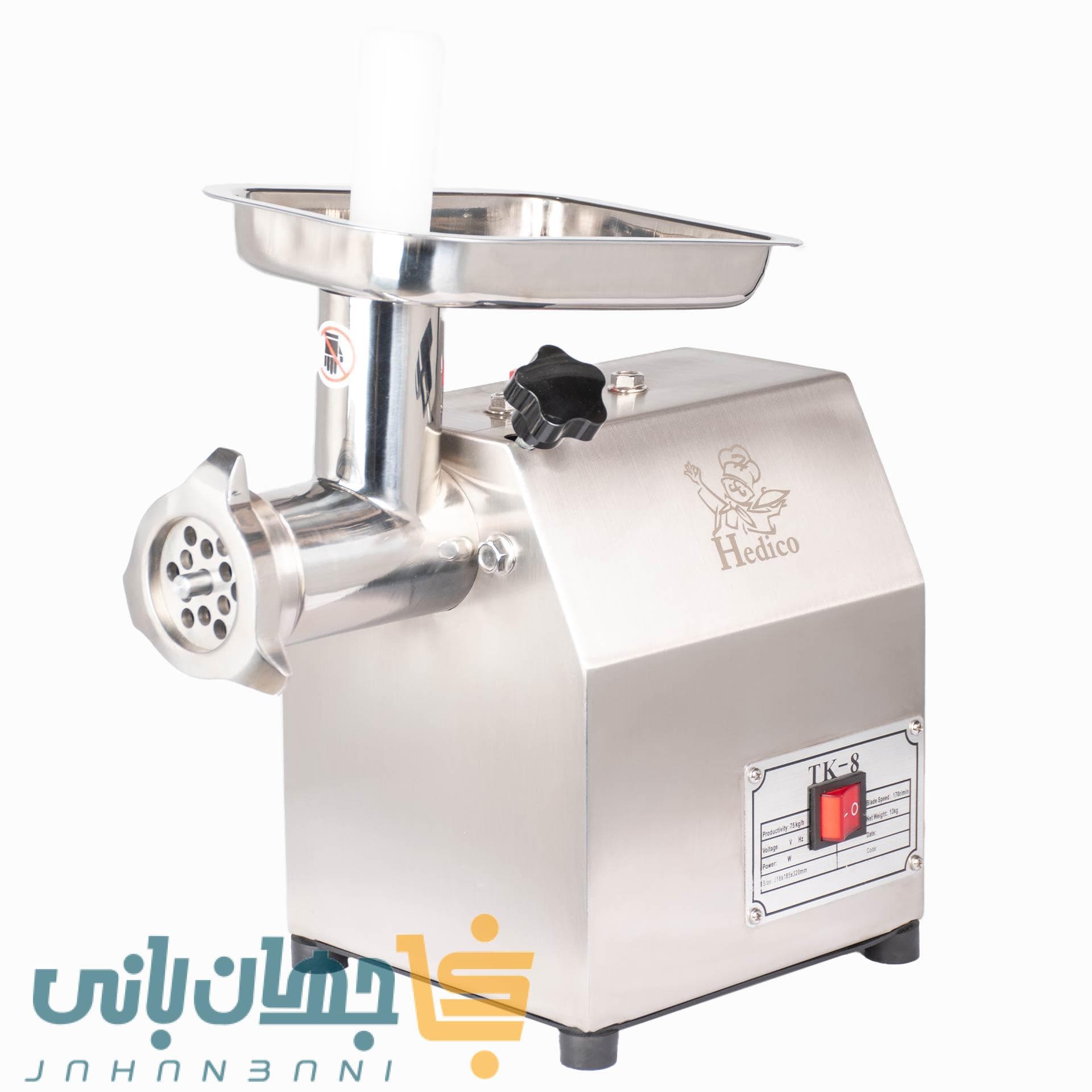 چرخ گوشت نیمه صنعتی هدیکو مدل TK8