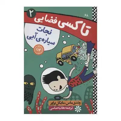 گرگ کوچولو خودش لباس می پوشد — تصویر ۲