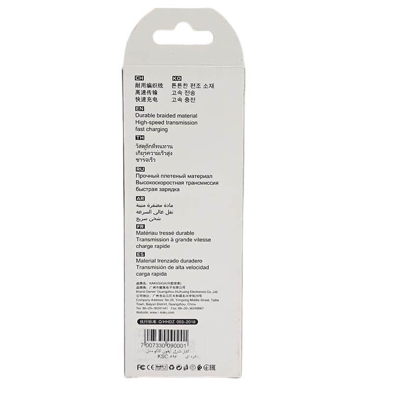 کابل شارژر آیفون کاکوسیگا مدل KSC-696 — تصویر ۳