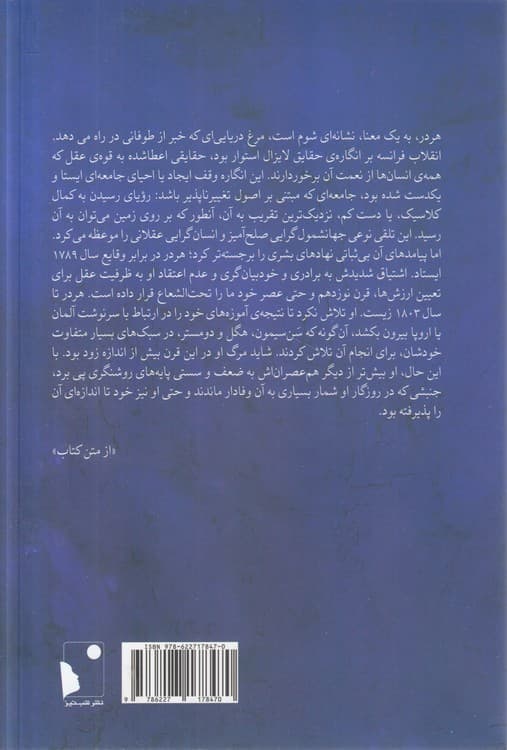 هردر، روشنگری و ضدروشنگری
