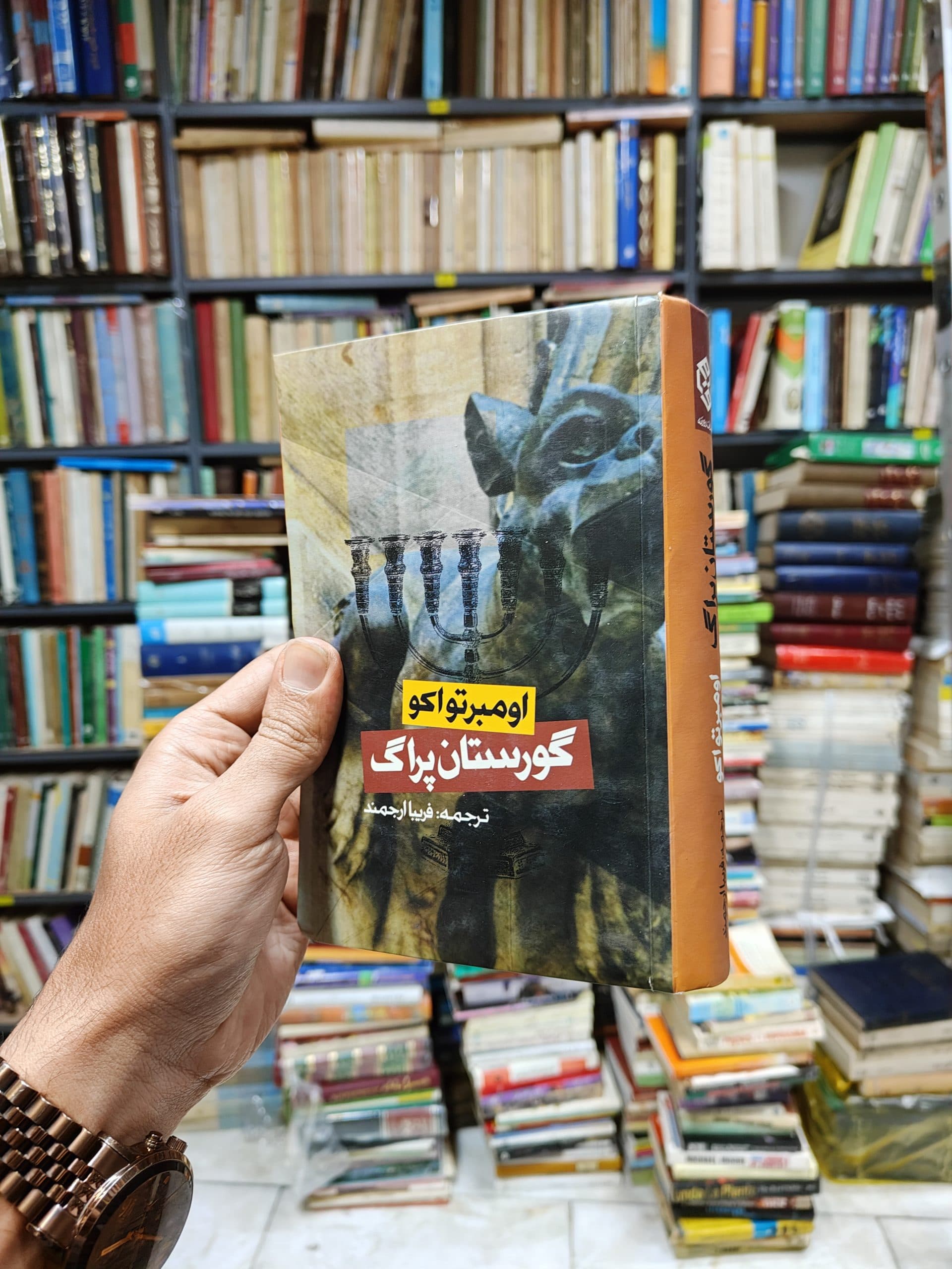 گورستان پراگ — تصویر ۵