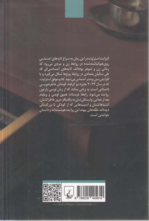 وای ویلیام — تصویر ۳