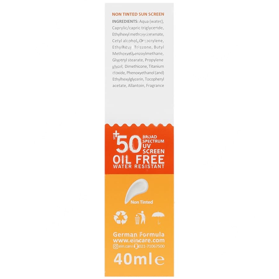 کرم ضد آفتاب انواع پوست SPF50 — تصویر ۴