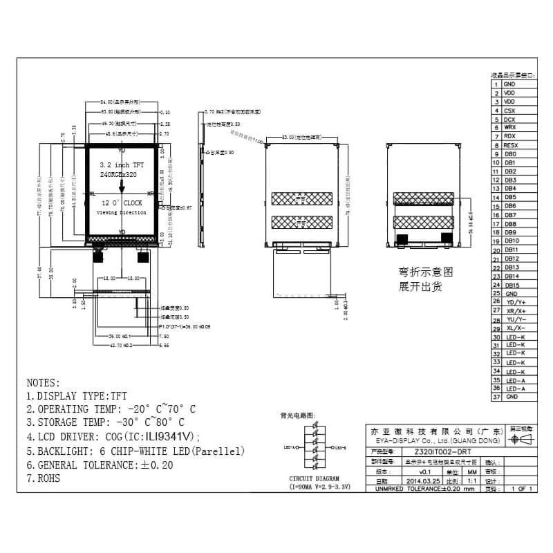 نمایشگر 3.2 اینچ TFT LCD رنگی به همراه تاچ اسکرین با درایور ILI9341 — تصویر ۳