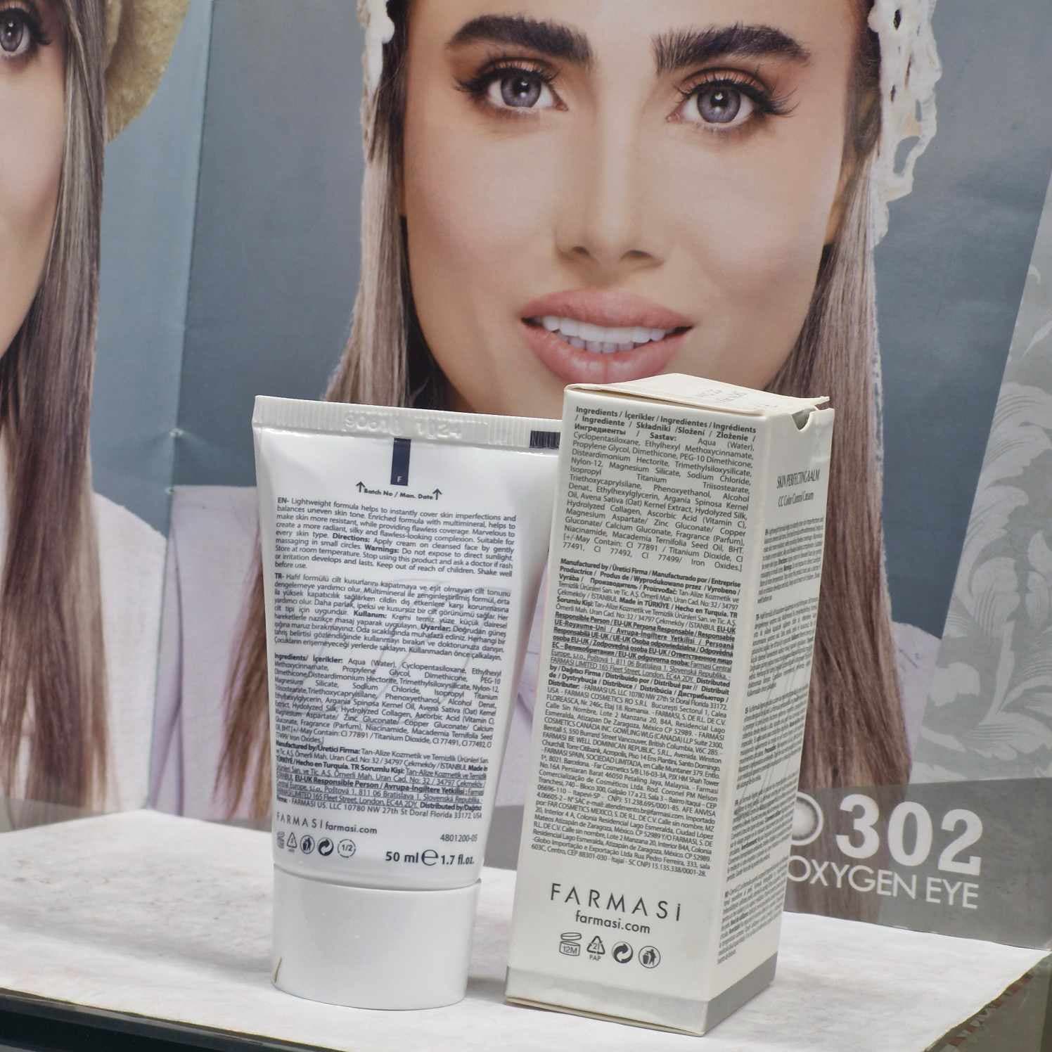 سی سی کرم فارماسی با SPF25 شماره 03 رنگ متوسط 50 میل — تصویر ۴