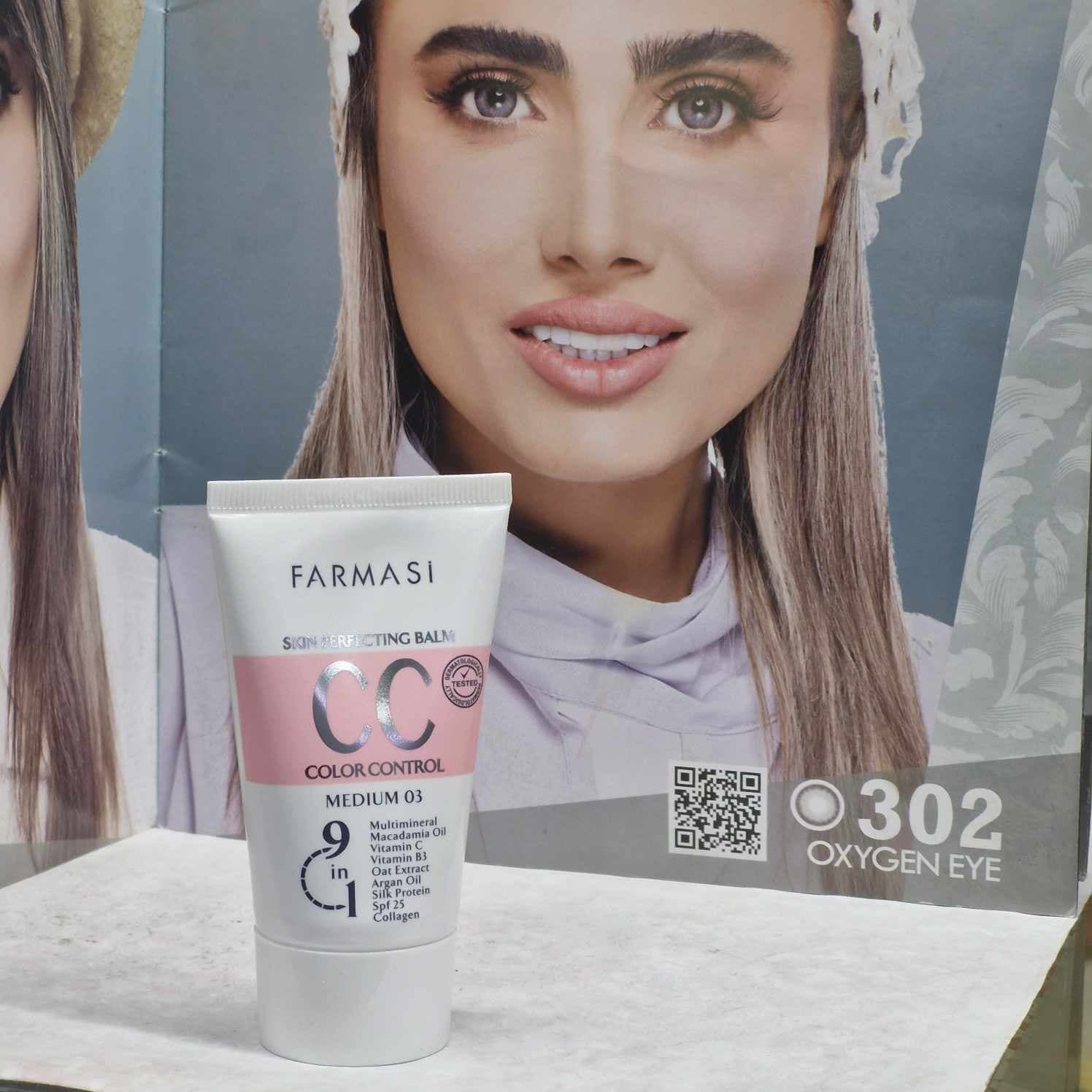 سی سی کرم فارماسی با SPF25 شماره 03 رنگ متوسط 50 میل