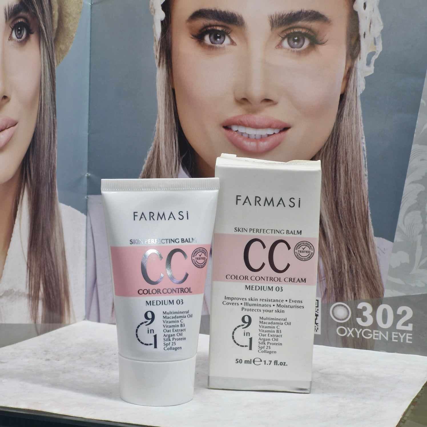 سی سی کرم فارماسی با SPF25 شماره 03 رنگ متوسط 50 میل — تصویر ۲