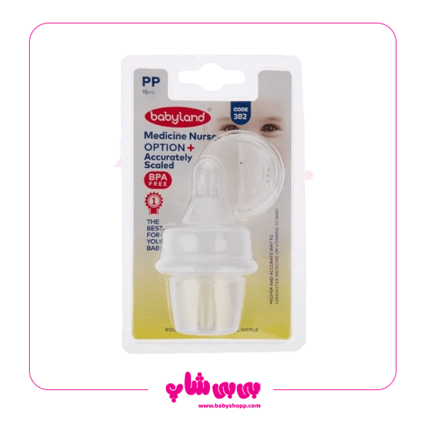 قنداق خوری 15ml بی بی لند