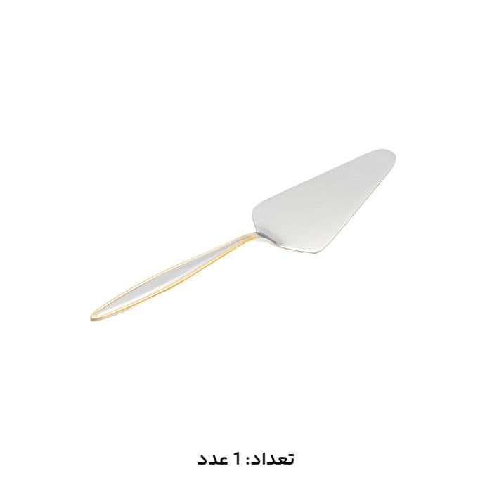 سرویس 147 پارچه MGS 1015g — تصویر ۸