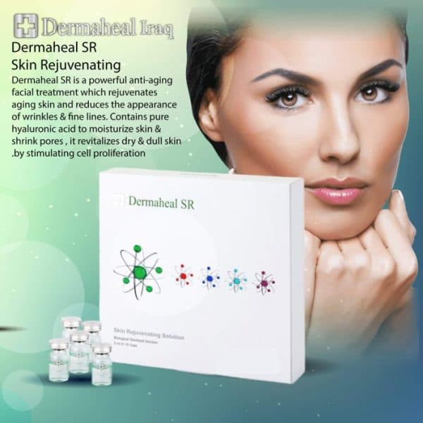 کوکتل ضد پیری درماهیل Dermaheal SR 2021 — تصویر ۵