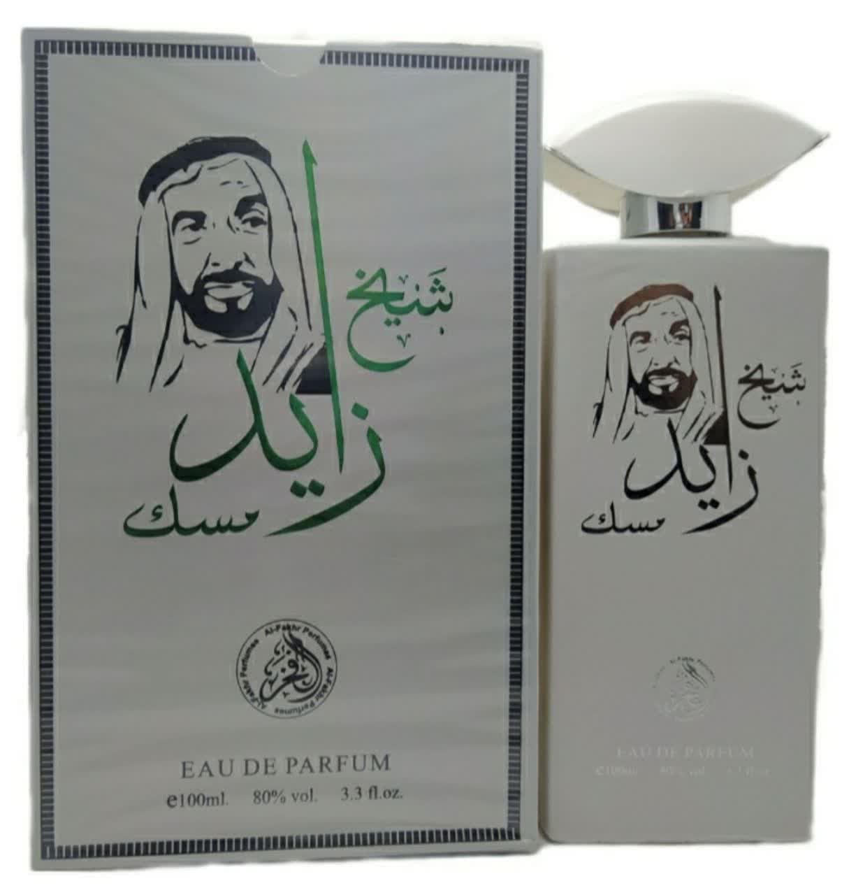 ادکلن شیخ زاید مسک سفید 100ml ا Sheikh Zayed w — تصویر ۲