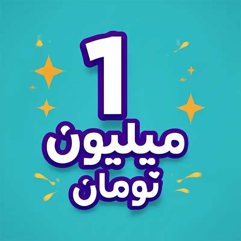اعتبار 1 میلیون تومانی تعمیرات اقساطی خودرو مکاتو