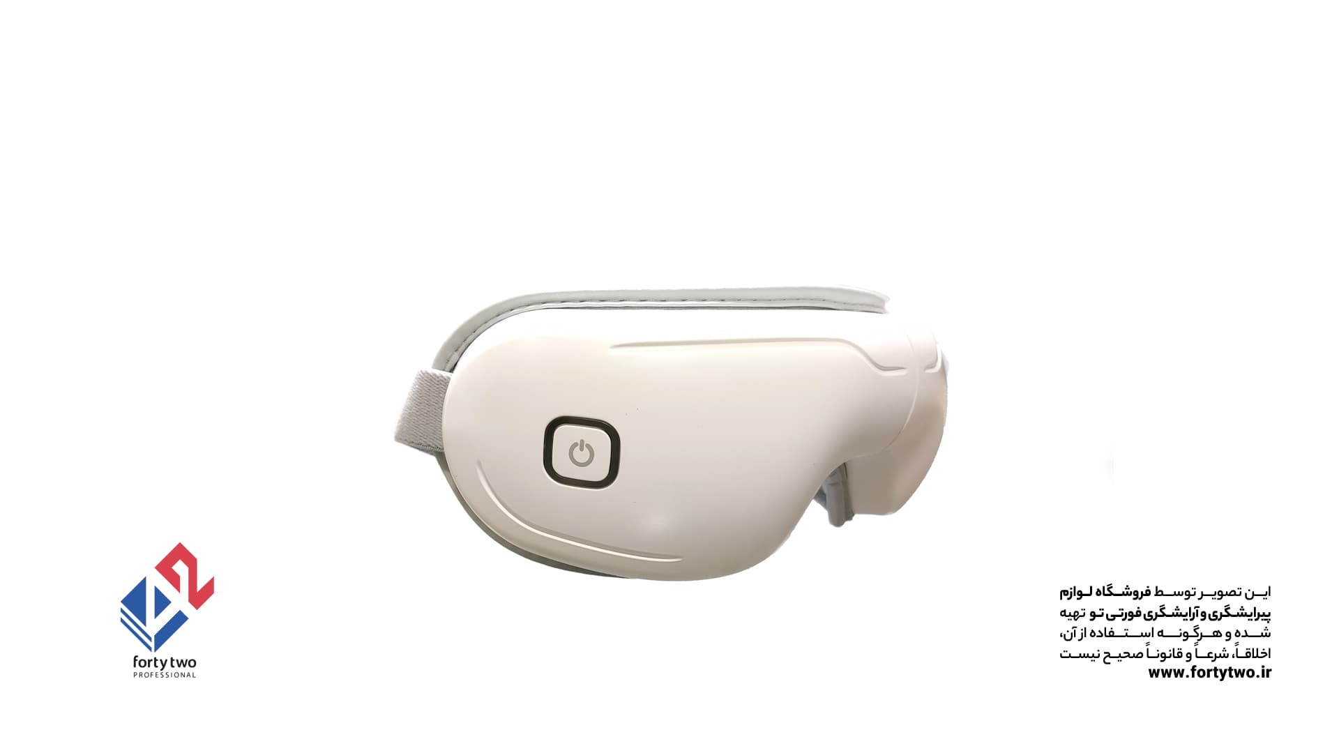 ماساژور چشم EYE Massager — تصویر ۳