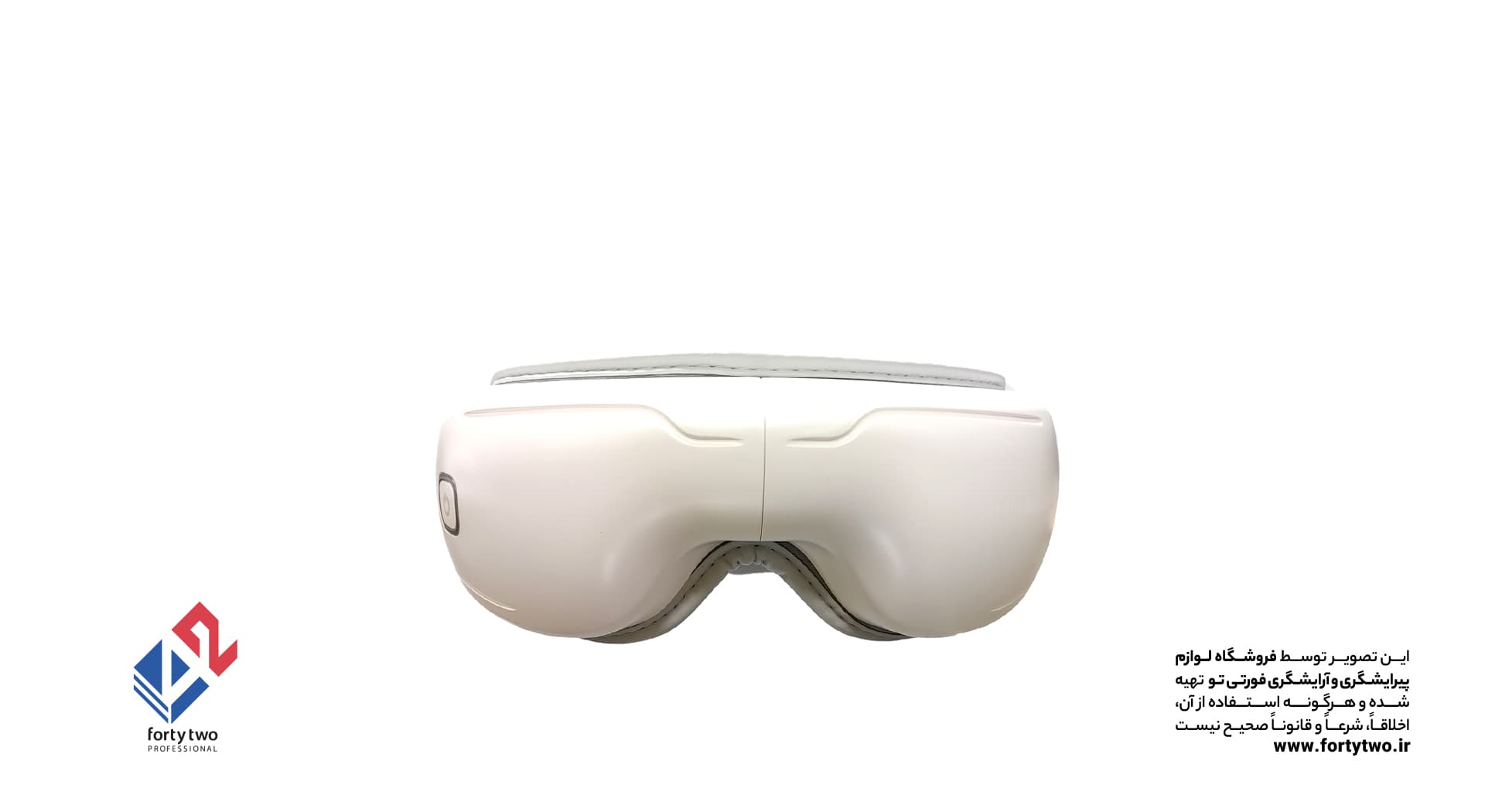 ماساژور چشم EYE Massager