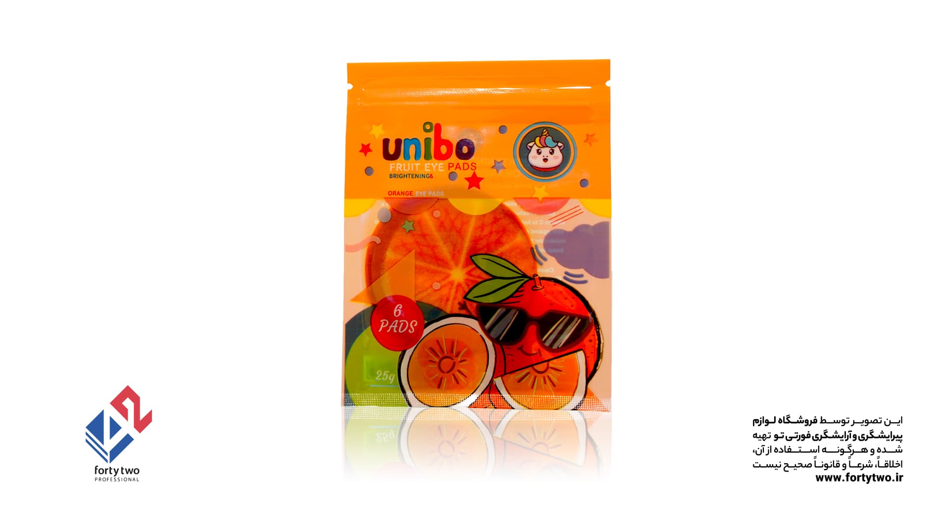 ماسک دور چشم unibo پرتقال بسته 6تایی